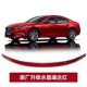 Thích hợp cho Mazda 14-20 Atez đục lỗ phía sau cánh điều chỉnh áp suất đuôi cánh gió cố định miễn phí đặc biệt - Sopida trên