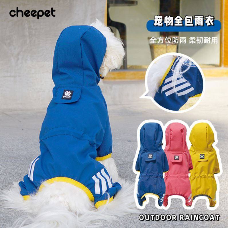 Dog raincoat all four-foot waterproof rain tadi Beau Pet clothes small medium-sized dog than bear