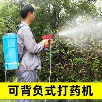 Agricultural Beating Spray Guns New Electric Nebulizer Agricultural Slapped Pesticide 40 m Pipe New Car Wash High-pressure Spray Gun