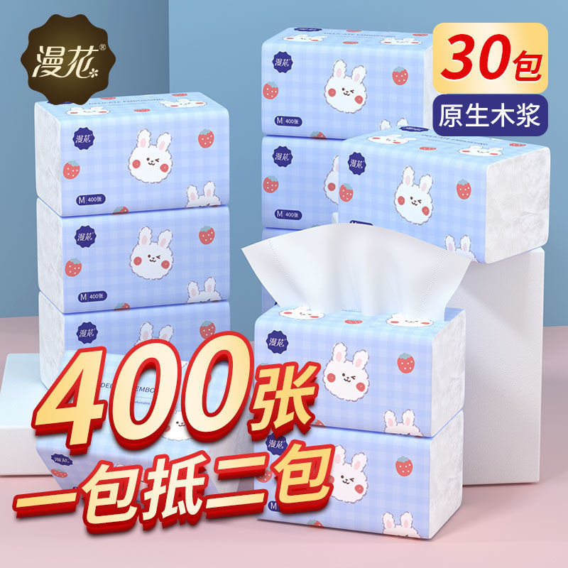 Diffuse toilet paper whole box tissue cartoon cute raw wood pulp household paper four-layer napkin facial tissue affordable pack