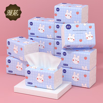 Manga pumping paper whole box 40 packs household napkins paper toilet paper raw wood pulp living paper commercial four layers of face towels paper