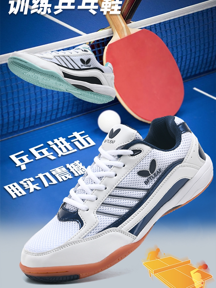 Купить Кроссовки Для Настольного Тенниса В Москве