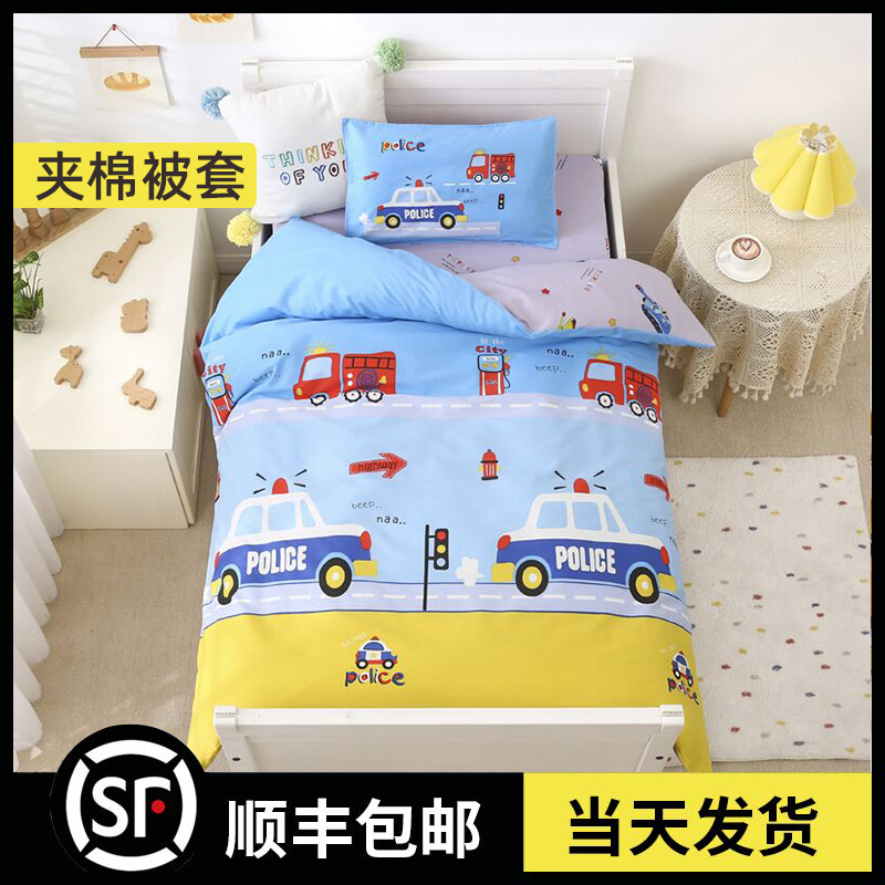 Clip Cotton Quilted Kindergarten Quilt Three Sets Pure Cotton Six Sets Baby Entrance To The Garden Afternoon Special Bed Products Children Winter-Taobao