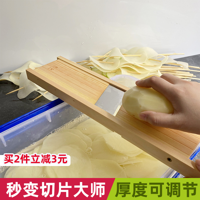 Potato Slicer Cut Potato Chips Potato Chips Wiper Commercial Thin Slice Lemon Wipe Potato Shredded Shredded Vegetable Artifact