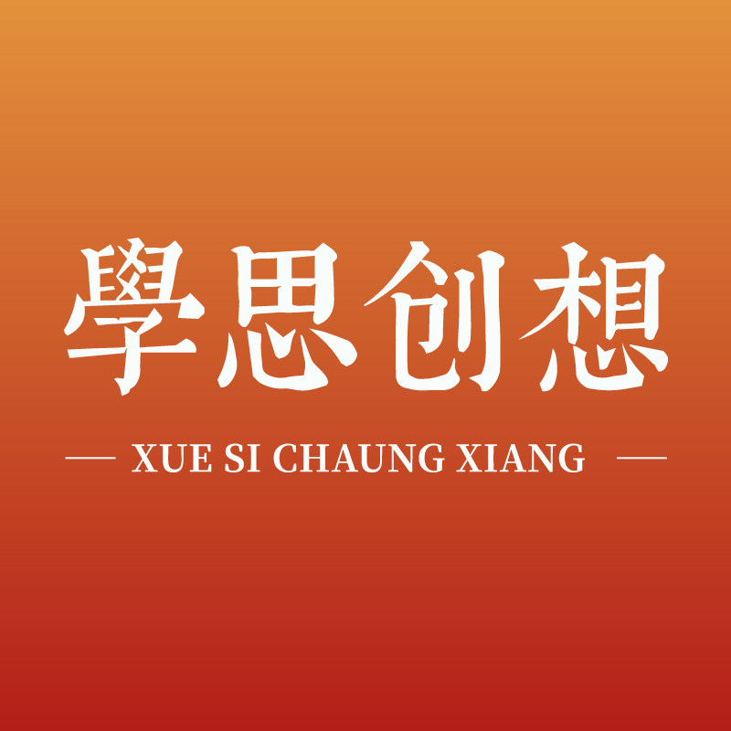 学思创想教育