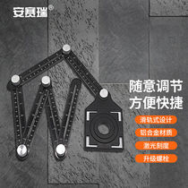 Ansery 6-fold ruler tile opening locator wall tile auxiliary tool 3-aperture 6-fold ruler 5D00215