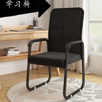 Childrens homework chair computer chair student conference room backrest stool sedentary office chair mahjong comfortable chair