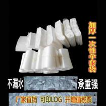 Southern J-23E disposable umbrella bag umbrella cover machine bag umbrella bag umbrella cover storage umbrella plastic cover