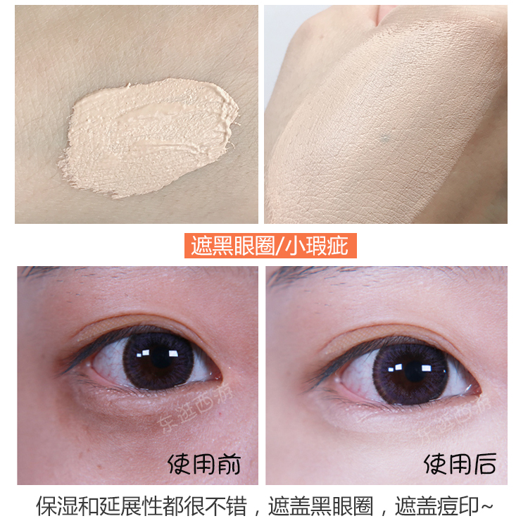 Mỹ Kem che khuyết điểm Maybelline Eraser Pen Black Eyes Eye Bag Sửa chữa Rod Eye Spot Bean Covering Solution bút che khuyết điểm