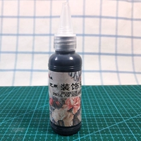 Декоративная жидкость (черная)