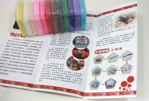 陶立方 Глина, комплект, пластилин без запаха ручной работы, 12 цветов, подходит для начинающих, «сделай сам», обучение