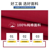 Хлопковый износостойкий комплект для работы, защита от ожогов, делается под заказ