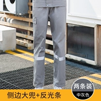 2091 Средняя серая чистая вата.