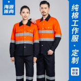 Хлопковый летний лонгслив, униформа медсестры, тонкий износостойкий комбинезон, делается под заказ