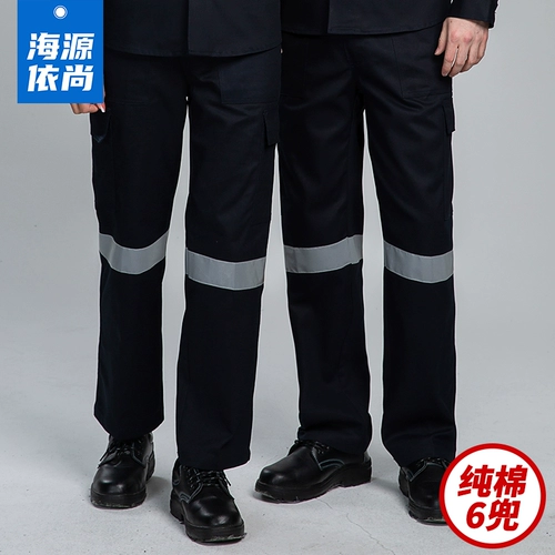 Чистое хлопок.