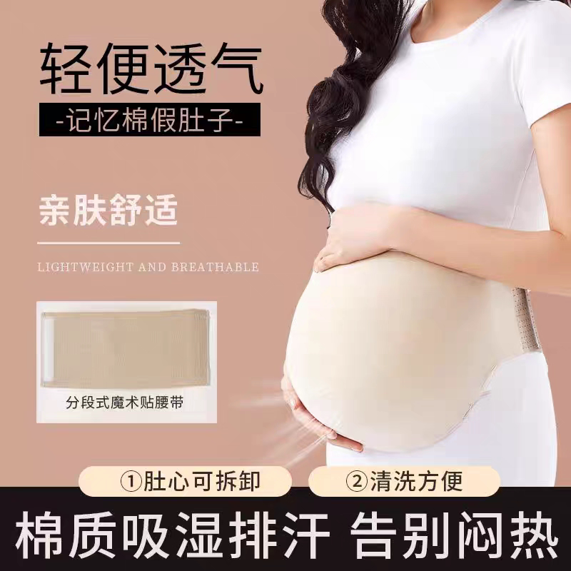 Fake Belly for Pregnant Women, Pregnancy Performance Photography Prop, Twin Pregnancy Belly, Extra Large, Lightweight, Breathable Memory Foam Belly