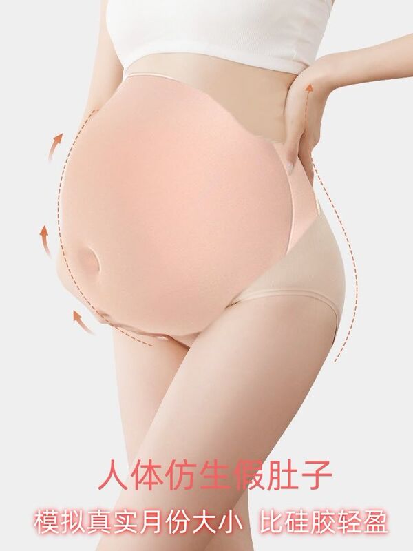 Fake Belly for Pregnant Women, Pregnancy Performance Photography Props, Twin Pregnancy Belly, Extra Large, Lightweight, Breathable Memory Foam Belly