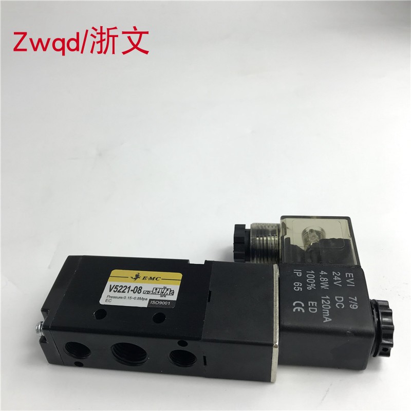 Solenoid valve V5221-08 EMC V5221-06 AC220V DC24V two-position five-way reversing valve