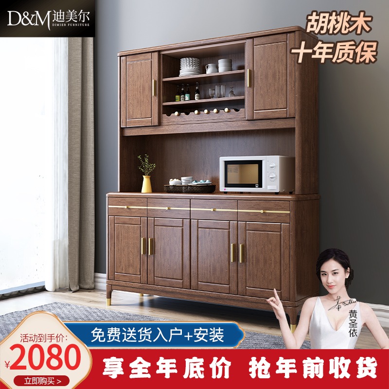 Nordic solid wood dining cabinet walnut modern luxury dining room wine cabinet integrated wall entrance hall porch rack cabinet