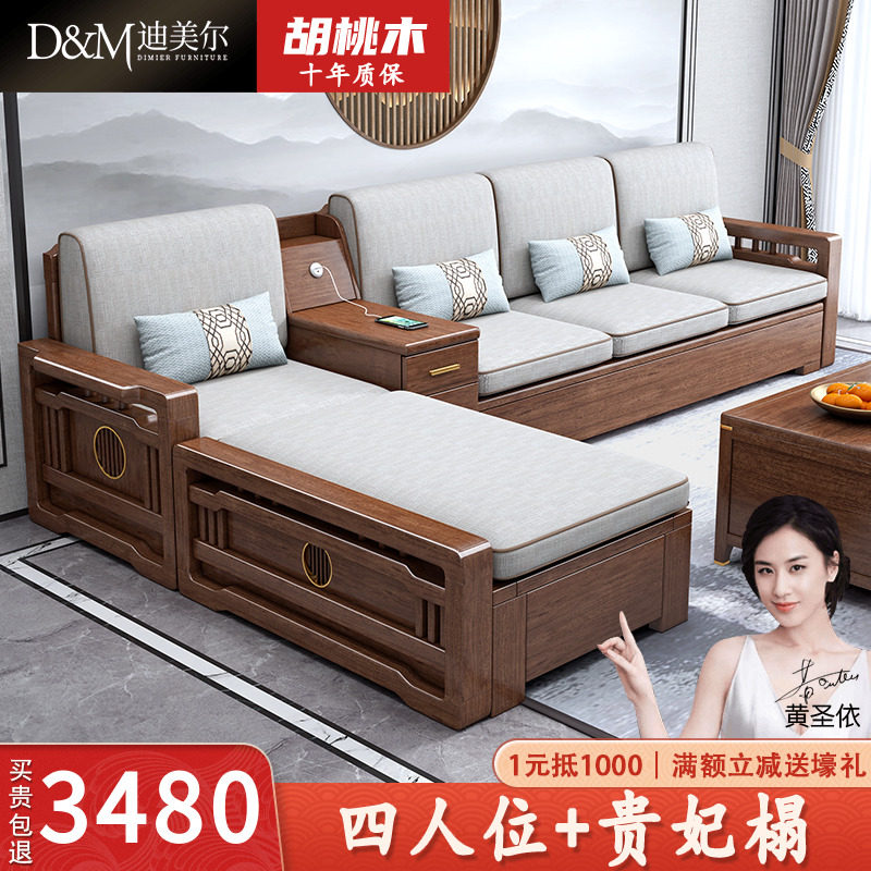 New Chinese style all solid wood fabric dual-purpose sofa walnut wood modern minimalist storage small apartment living room combined furniture
