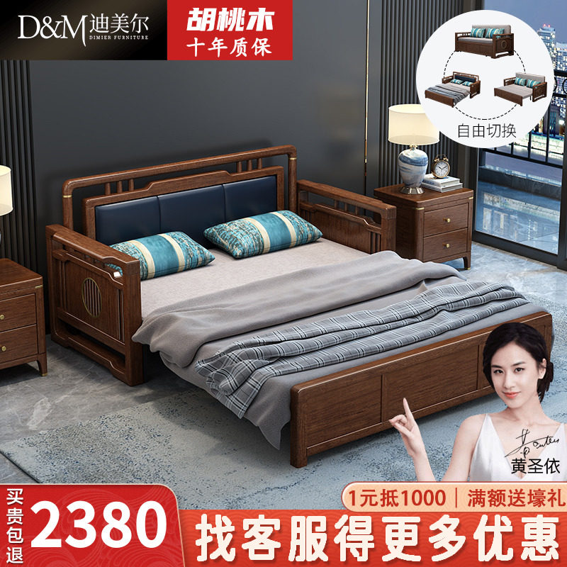 New Chinese solid wood sofa bed with small family type living room hupewood multifunctional folding and folding dual-use single double telescopic bed