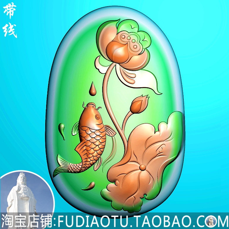 Fine carving figure deep carving lotus fish flower piece computer carving figure lotus leaf carp jade carving figure oval lotus fish belt line