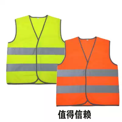 Vest kindergarten custom reflective parent-child activities outdoor vest autumn tour children's advertising clothing printed logo