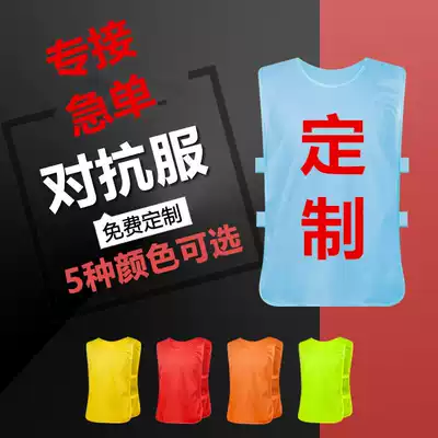 LOGO pattern custom basketball vest breathable quick-drying sleeveless adult team training group team uniforms