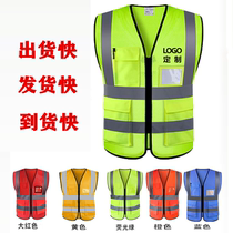 Reflective vest waistcoat Site clothes driver car with traffic safety night riding engineering vest customized