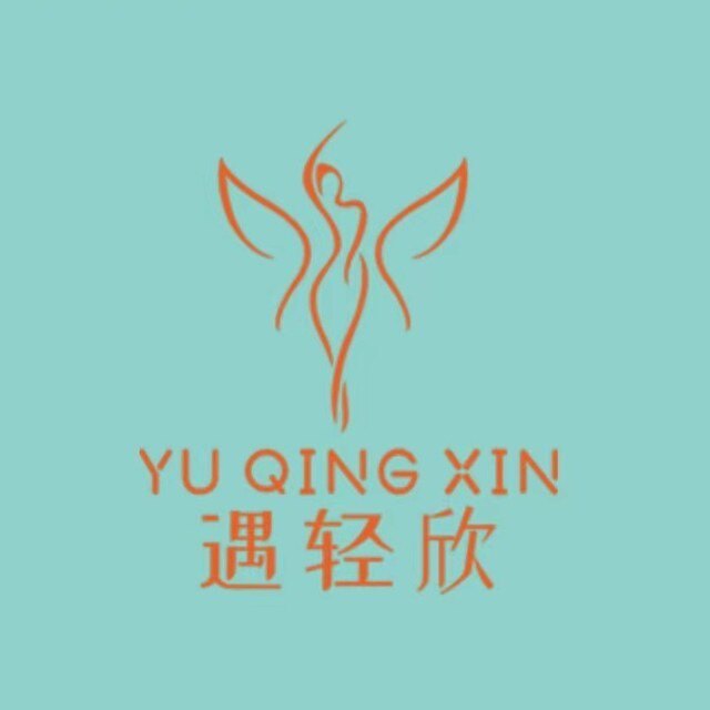 遇轻欣身材管理品牌店的LOGO