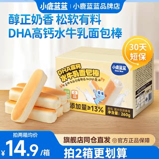 小鹿蓝蓝DHA高钙水牛乳山药面包棒宝宝零食儿童早餐面包吐司260g