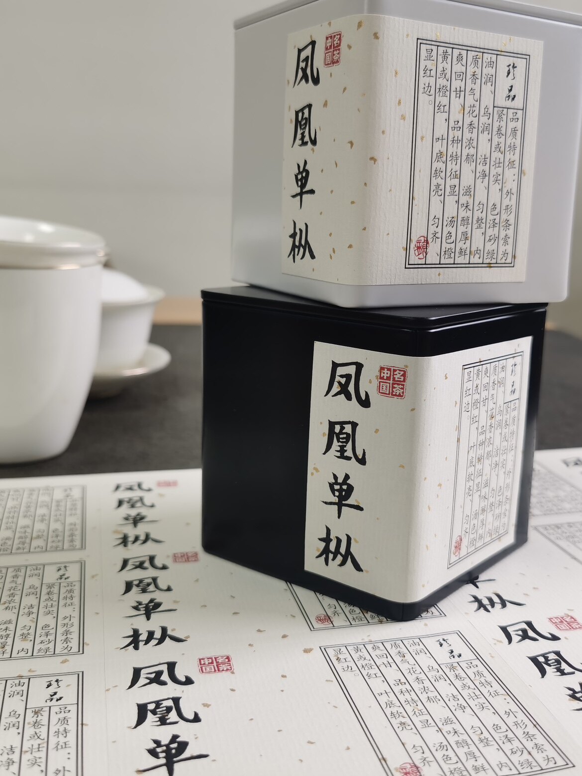 南北不干胶