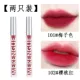 Son air lip men không phai, không dính ly mờ son bóng son bóng son kem lì dễ thương màu đỏ net giống hệt - Son bóng / Liquid Rouge