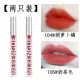 Son air lip men không phai, không dính ly mờ son bóng son bóng son kem lì dễ thương màu đỏ net giống hệt - Son bóng / Liquid Rouge