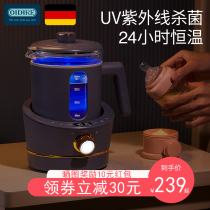 Germany OIDIRE baby thermostatic milk mixer intelligent baby feeding kettle Flushing milk warm milk warm hot milk