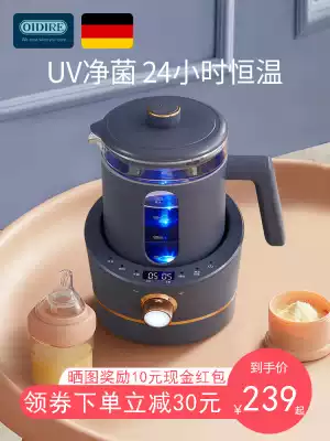 German OIDIRE baby thermostatic milk regulator smart baby breastfeeding kettle Flushing milk warm milk warm hot milk