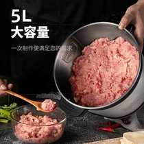 Whirlpool meat grinder commercial electric high-power household meat filling 5 liters HC-800C minced meat seasoning cooking machine