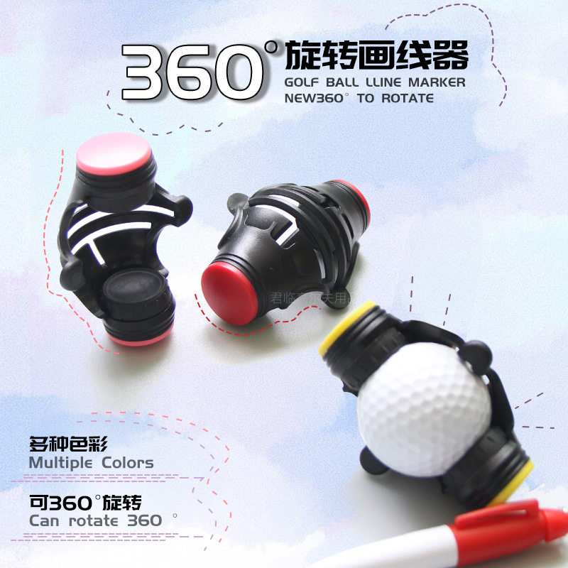 Golf line drawer 360 rotatable ball line drawer line drawer match ball line drawer push rod aiming