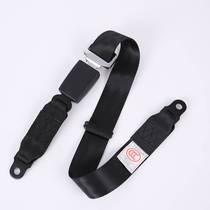 Luxurious mainstream two-point seat belts Passenger car amusement equipment two-point seat belts