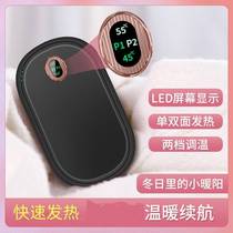 Digital display ultra-thin new hand warmer two-in-one source USB charging baby warmer