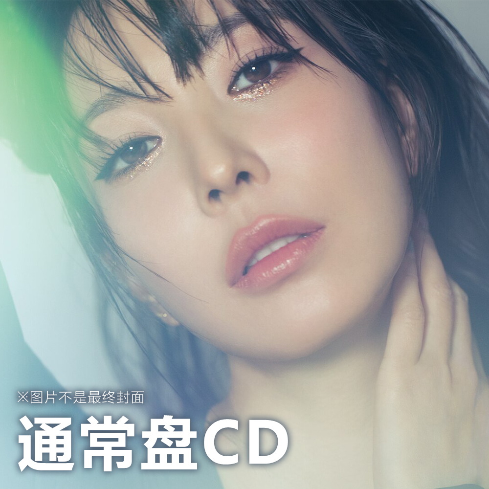 Subscribe to BoA The Greatest usual disc CD 20 Anniversary