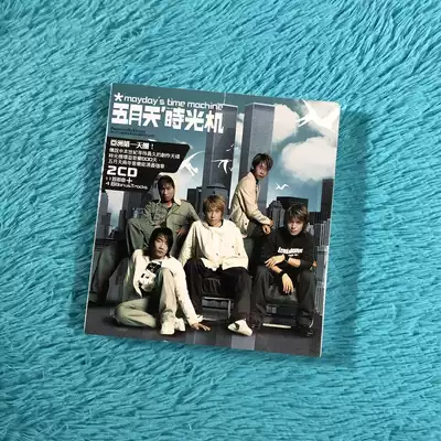 Special Offer Mayday Time Machine 2CD