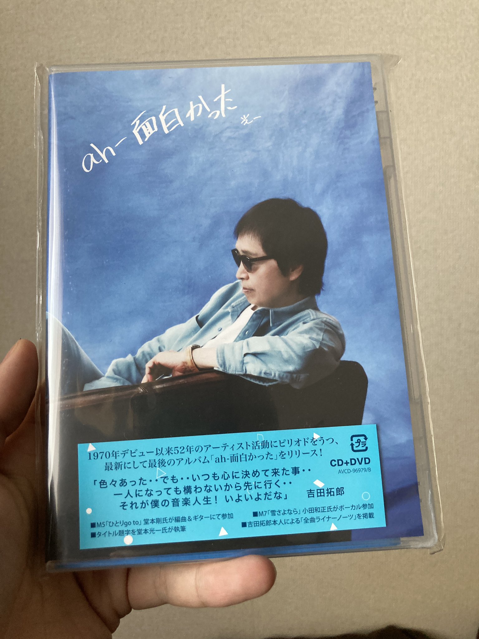 Book the Yoshida Tuilang ah-face white with the CD DVD