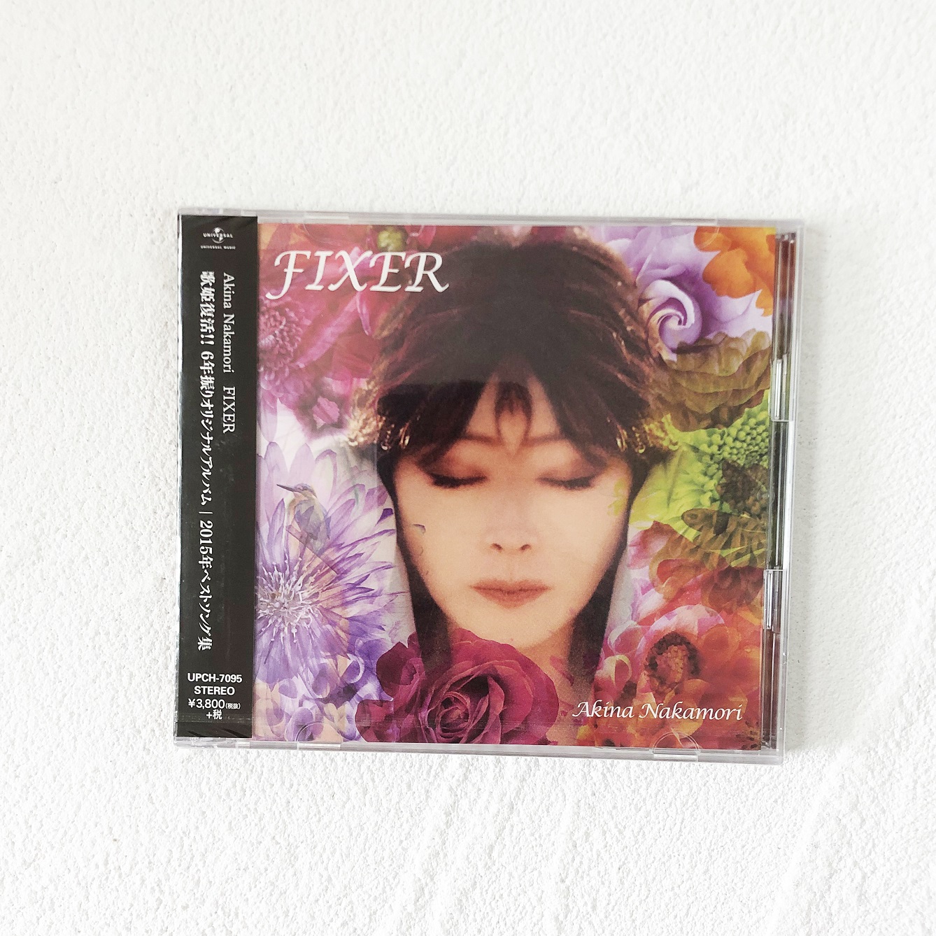 Shell Cracking Spot in Senmin dish FIXER CD DVD