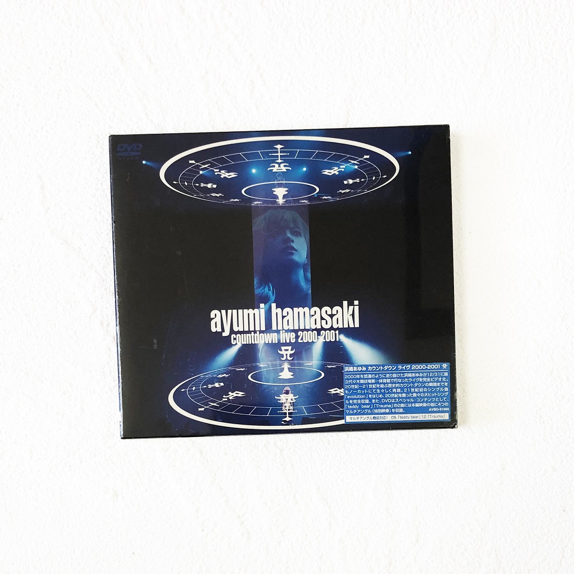 Subscribe to the Hamasaki Step countdown live 2000-2001 DVD