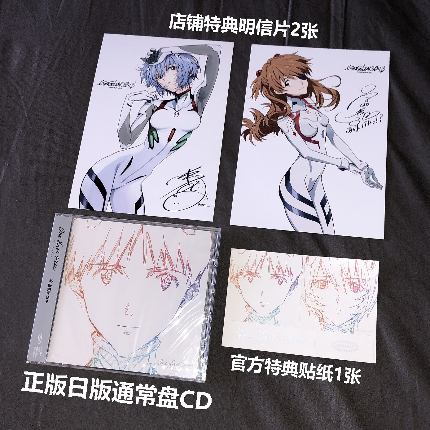 Genuine usually disk spot Utada light One Last Kiss CD special sticker Evangelion