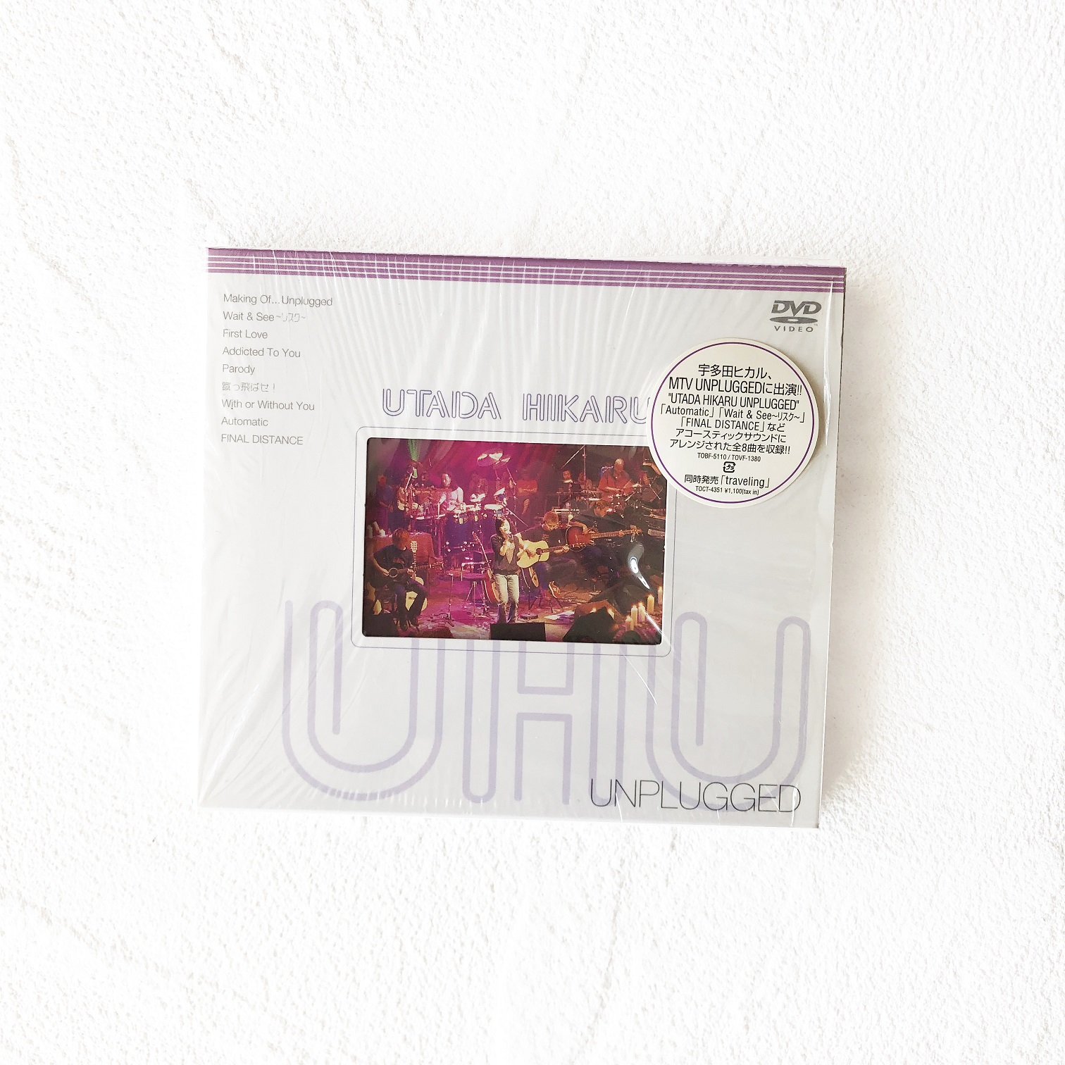 Spot Udoda Light UNPLUGGED has been removed from DVD