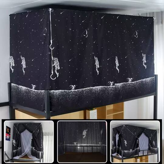 Universal Integrated Bed Curtain for Dormitory Bunk Beds, Three-Door Mosquito Net and Light-Blocking Mosquito Net for Student Dormitories, Including Bracket
