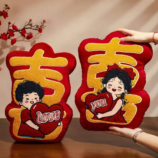 A Pair of Bed Dolls as a Wedding Gift, New High-End Golden Boy and Golden Girl Dolls, Wedding Room Bedside Decorative Pillows with the Word'Happiness'
