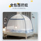 No installation, baby anti-fall mosquito net, full cover bottom, can hang fan, prevent falling off bed, simple folding lazy yurt thickened